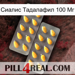 Сиалис Тадалафил 100 Мг cialis2